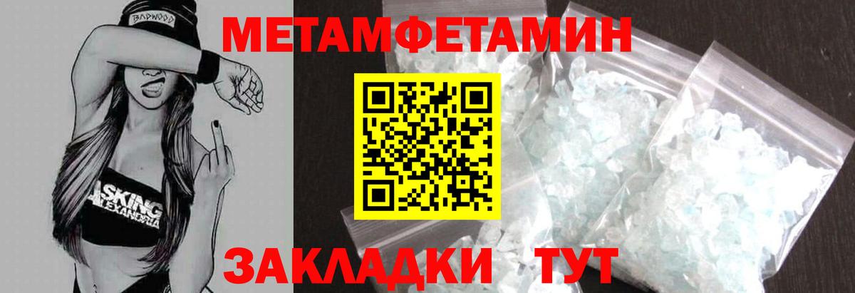 Салехард  Amphetamine  Вход с VPN  АМФЕТАМИН Premium 