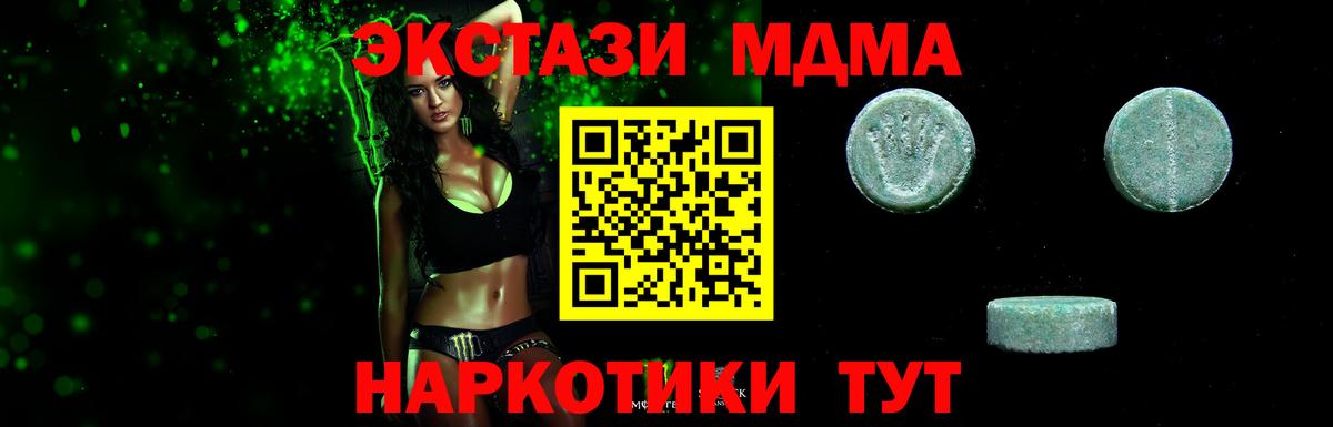 Ecstasy Punisher Салехард