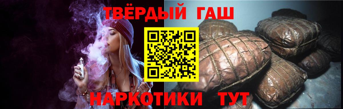Гашиш хэш  ГАШ  Салехард  Вход с VPN  ГАШИШ AMNESIA HAZE 