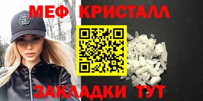 соль ск Бузулук