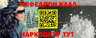 мескалин Бугуруслан
