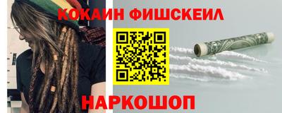 наркотики Будённовск