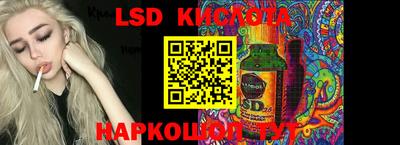 соль ск Бузулук