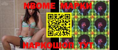 мескалин Бугуруслан