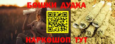 мескалин Бугуруслан