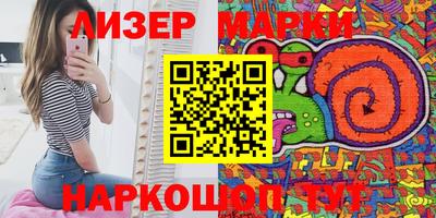 мескалин Бугуруслан