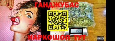 мескалин Бугуруслан