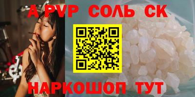 наркотики Будённовск