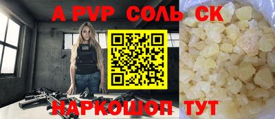 наркотики Будённовск