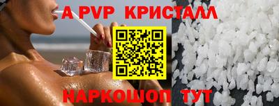 соль ск Бузулук