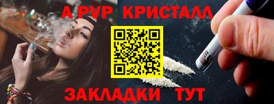 наркотики Будённовск