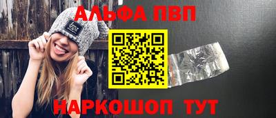 наркотики Будённовск