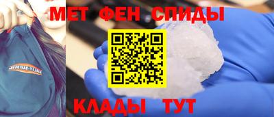 мескалин Бугуруслан