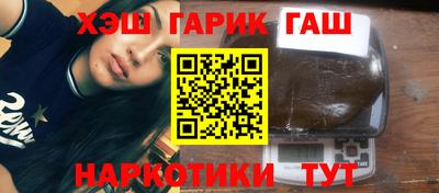 соль ск Бузулук