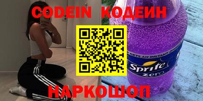 наркотики Будённовск