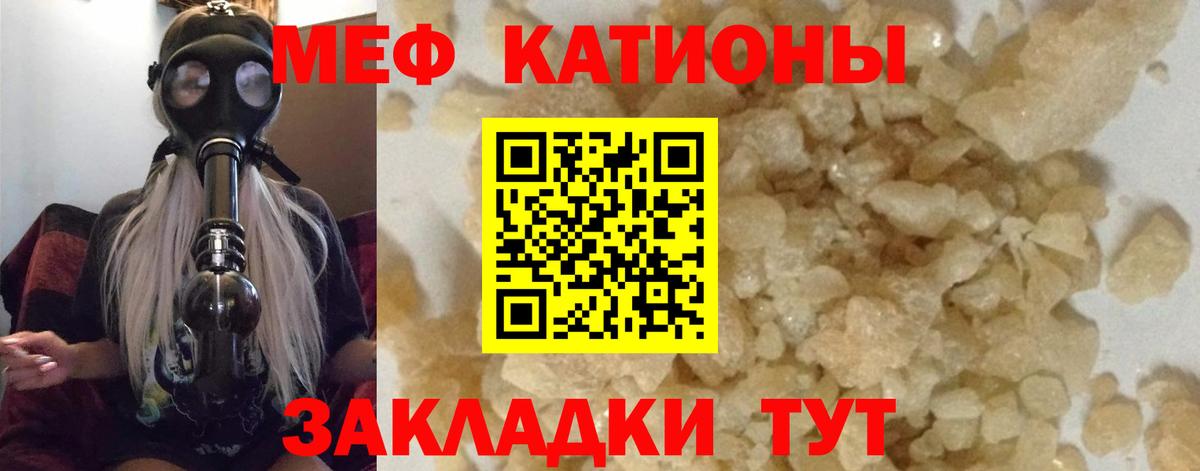 МЕФ  Салехард