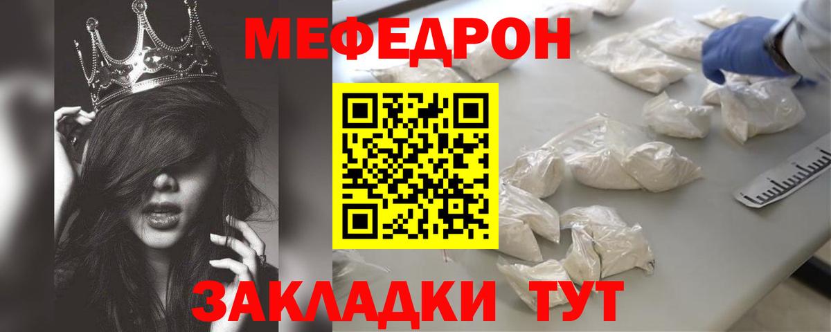 МЯУ-МЯУ 4 MMC  Вход с VPN  МЯУ-МЯУ  Салехард 