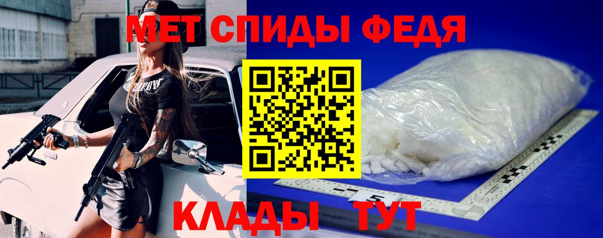 МЕТАМФЕТАМИН витя Салехард