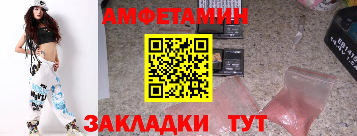 МЕТАМФЕТАМИН Декстрометамфетамин 99.9%  Метамфетамин  Салехард  Вход с VPN 