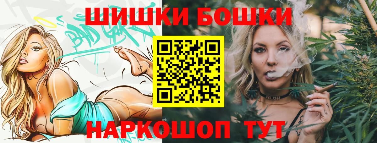 Марихуана Bruce Banner  Вход с VPN  Каннабис OG Kush  Шишки марихуана семена  МАРИХУАНА план  Салехард 